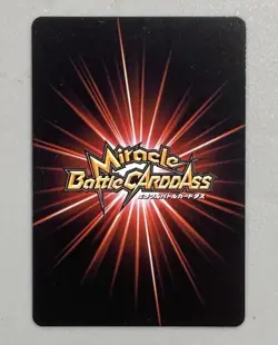 Monkey D Luffy - One Piece Miracle Battle Carddass Formation Card Japanese🤠 - Image 2