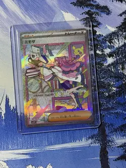 Miriam SAR 105/078 Pokemon TCG JPN SV1V Scarlet EX Card NM PSA 10 Candidate - Image 1