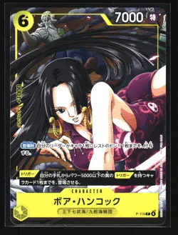 Boa Hancock P-115 V Jump Promo Limited 2025 Japanese ONE PIECE Card Game TCG - Image 1