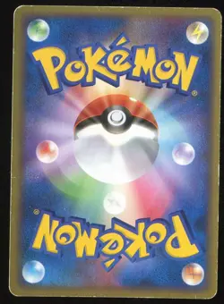 Cyndaquil 001/016 Pokemon Card Typhlosion Half Deck 2005 LP Japanese - Image 2