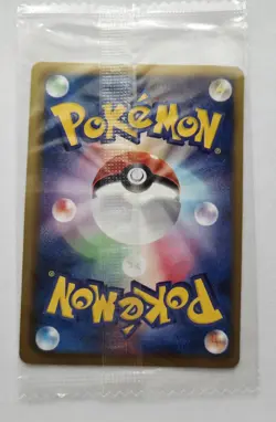 Pokemon Card Rayquaza 144/BW-P Holo Japanese Nobunaga's Ambition Promo Sealed - Image 4