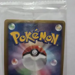Pokemon Card Rayquaza 144/BW-P Holo Japanese Nobunaga's Ambition Promo Sealed - Image 5