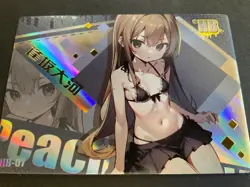 Peach Party HB Card - Goddess Story - Anime Bikini - Rare Maiden Party HB-07 - Image 2