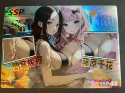 Peach Party SSP Card - Goddess Story - Anime Bikini - Rare Maiden Party SSP-14 - Image 1
