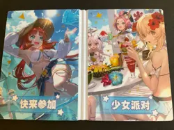 Peach Party Bifold Card - Goddess Story - Anime Bikini - Fold - Genshin Impact - Image 1