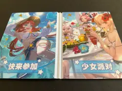 Peach Party Bifold Card - Goddess Story - Anime Bikini - Fold - Genshin Impact - Image 2