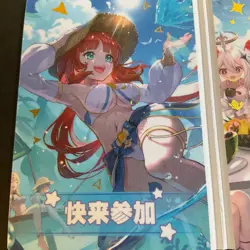 Peach Party Bifold Card - Goddess Story - Anime Bikini - Fold - Genshin Impact - Image 5
