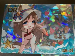 Peach Party - Goddess Story - QR Partial Set Lot - 13 Cards! - Anime Bikini - Image 3
