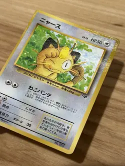 Meowth #052 GB CoroCoro Comic Game Boy Promo 1999 Glossy Japanese Pokemon Card - Image 3