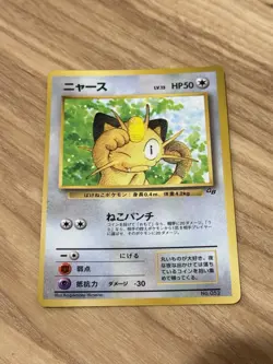 Meowth #052 GB CoroCoro Comic Game Boy Promo 1999 Glossy Japanese Pokemon Card - Image 4