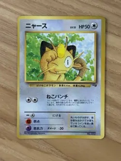 Meowth #052 GB CoroCoro Comic Game Boy Promo 1999 Glossy Japanese Pokemon Card - Image 5