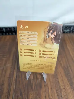 Goddess Story Waifu Card TCG | Mikasa - Attack on Titan | SR | NS-2M10SR-16 - Image 2