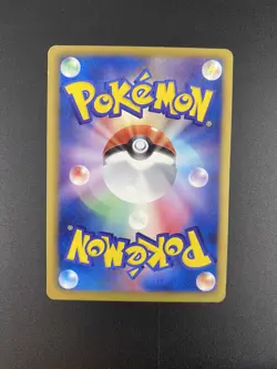 MAREEP 019/050 1ST ED BW5 DRAGON BLADE 2012 JAPANESE POKEMON TCG CARD MP - Image 2