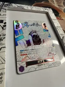 One Piece Cards - Gear Two ( manga ) OP11-080 R A Fist of Divine Speed Japanese - Image 2