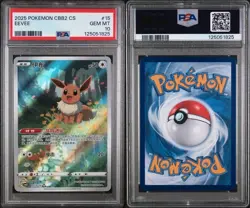 PSA 10 Eevee Holo Chinese CBB2 Pokemon Card 2025 Gem Mint - Image 1