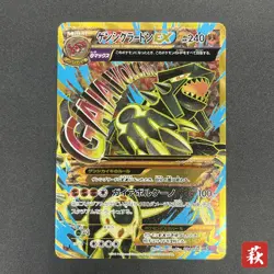 [No Import Duty (US)] Primal Groudon EX 094/081 UR XY7 Bandit Ring Pokemon Card - Image 1