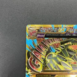 [No Import Duty (US)] Primal Groudon EX 094/081 UR XY7 Bandit Ring Pokemon Card - Image 3