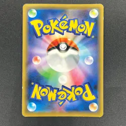 [No Import Duty (US)] Eevee GX 219/173 HR Tag All Stars October Pokemon Card - Image 2
