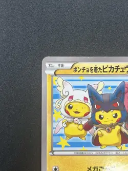 [No Import Duty (US)] Poncho wearing Pikachu 203/XY-P Holo Promo Pokemon Card - Image 4