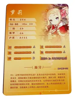 Goddess Story Waifu Card TCG | Beatrice - Re:Zero | SSR | NS-2M07-013 - Image 2