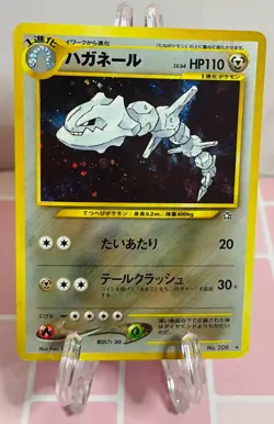 Steelix 208 Neo Genesis Holo 208 Rare Pokemon Japanese Card Vintage 2000 LP - Image 1