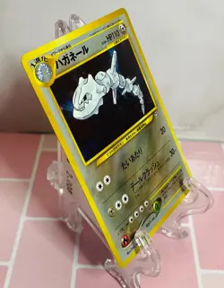 Steelix 208 Neo Genesis Holo 208 Rare Pokemon Japanese Card Vintage 2000 LP - Image 3