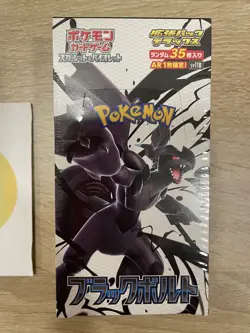 Pokemon Card Game Black Bolt Deluxe Booster Box 1box Sealed Shrink Japanese - Image 1