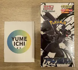 Pokemon Card Game Black Bolt Deluxe Booster Box 1box Sealed Shrink Japanese - Image 2