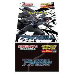 Pokemon Card Game Black Bolt Deluxe Booster Box 1box Sealed Shrink Japanese - Image 4
