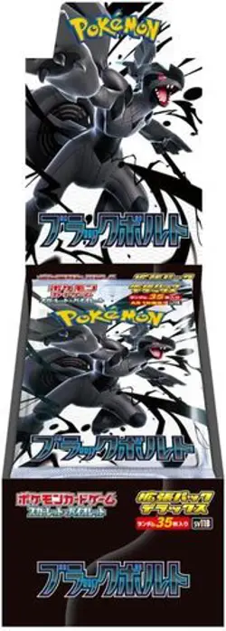Pokemon Card Game Black Bolt Deluxe Booster Box 1box Sealed Shrink Japanese - Image 5