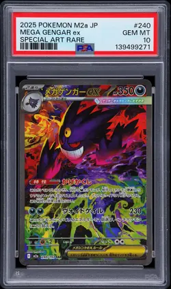 2025 POKEMON JPN M2A-MEGA DREAM EX SPECIAL ART RARE #240 MEGA GENGAR EX PSA 10 - Image 1