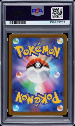 2025 POKEMON JPN M2A-MEGA DREAM EX SPECIAL ART RARE #240 MEGA GENGAR EX PSA 10 - Image 2