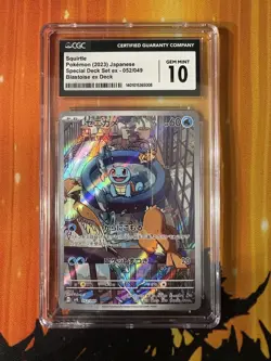Pokemon Japanese Squirtle 052/049 AR Art SVG Special Deck Set CGC Gem Mint 10 - Image 1