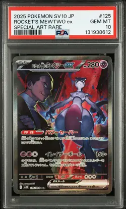 2025 POKEMON JPN SV10-GLORY OF TEAM ROCKET #125 TEAM ROCKET'S MEWTWO EX PSA 10 - Image 1