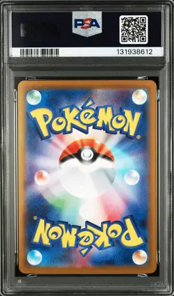 2025 POKEMON JPN SV10-GLORY OF TEAM ROCKET #125 TEAM ROCKET'S MEWTWO EX PSA 10 - Image 2