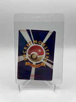 Pokemon Vintage Haunter 093 Japanese Fossil Holo Rare LP - Image 2