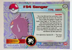 Vintage POKEMON Topps TV Animation Edition GENGAR # 94 NON-HOLO Blue Label - Image 2