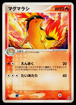 Quilava 002/016 Typhlosion Half Deck Pokemon Japanese Moderately Played - Image 1