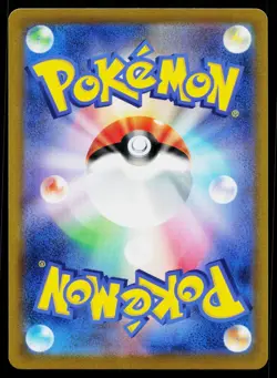 Hisuian Typhlosion VSTAR 029/067 Triple Rare Battle Region Pokemon Japanese NM - Image 2