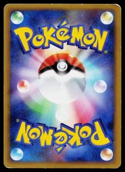 Typhlosion 016/070 Uncommon SoulSilver Collection Pokemon Japanese HP - Image 2