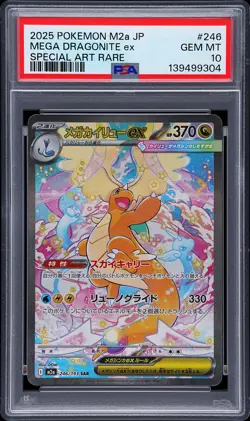2025 POKEMON JPN M2A-MEGA DREAM EX SPECIAL ART RARE MEGA DRAGONITE EX PSA 10 - Image 1