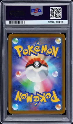 2025 POKEMON JPN M2A-MEGA DREAM EX SPECIAL ART RARE MEGA DRAGONITE EX PSA 10 - Image 2