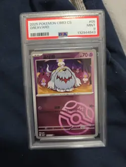 PSA 9 Pokemon S-Chinese CBB3C (Gem Pack 3) 1605/07 Greavard Master Ball Holo - Image 1