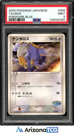 Pokemon 2005 Tauros 008/009 Pokepark Blue Japanese PSA 9 - Image 1