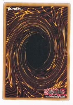 Structure Deck: Warriors' Strike #SDWS-EN004 Gemini Soldier 1st Edition - Image 2