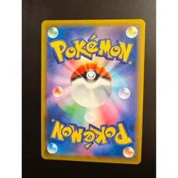 Mew VMAX HR 119/100 s8 alt Art Fusion Arts Pokemon Card Japanese used - Image 2