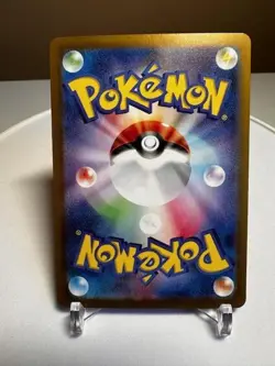 Charizard ex 349/190 Japanese SV4a: Shiny Treasure ex - Pokemon Card -Very Rare - Image 2