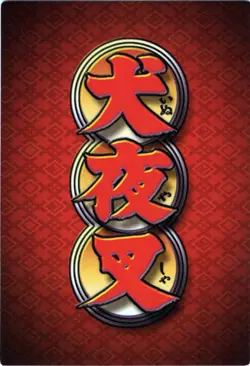 DESTRUCTIVE FORCE 1ST EDITION #102 INUYASHA KIJIN MINT/NEAR MINT UNPLAYED! 2005 - Image 2