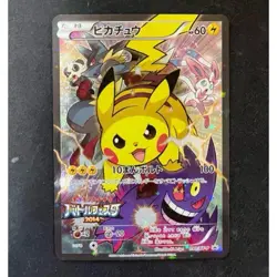 Pikachu Battle Festa 2014 Promo Pokemon Card TCG Vintage - Image 1