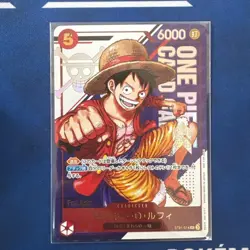 Luffy ST21-014 SR Flagship Battle Promo 2025 One Piece Card Japanese New - Image 1